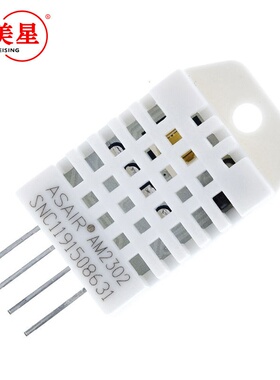 DHT22 奥松 原装数字温湿度传感器 AM2302温湿度取代SHT11 SHT15