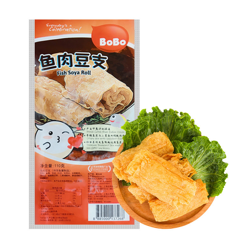 新加坡BoBo波波鱼肉豆支火锅食材