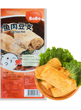 新加坡BoBo波波鱼肉豆支火锅食材