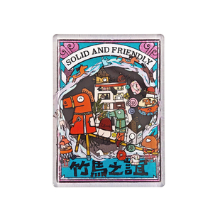 纸布石书店原创设计马年冰箱贴新年礼物装饰品