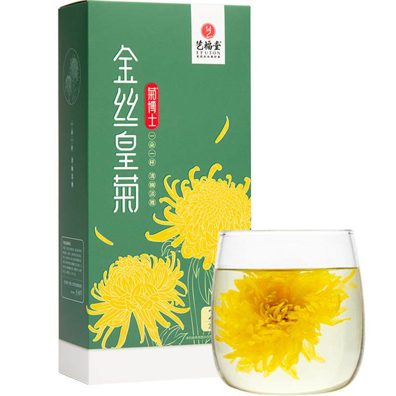 【下单参阅图5】艺福堂菊博士正代用/花草茶