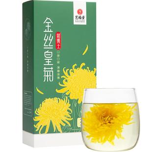 【下单参阅图5】艺福堂菊博士正品金丝皇菊40朵两盒装大朵菊花茶