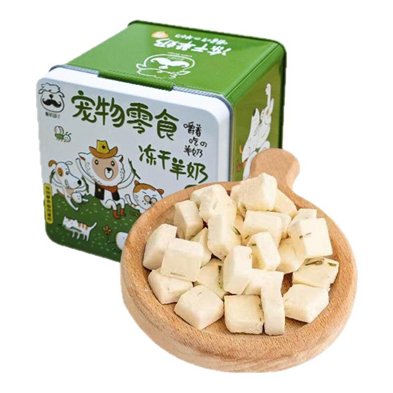 酸奶胡子冻干猫零食羊奶棒猫咪零食宠物狗酸奶块训练奖励麦草补钙