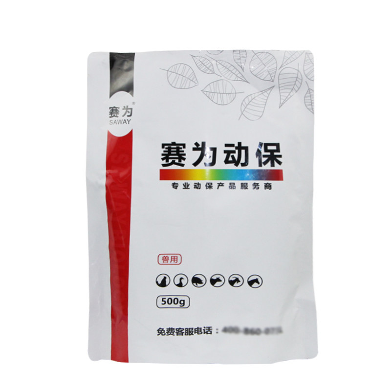 50%卡巴匹林钙可溶性粉 解热镇痛抗菌消炎禽药鸡鸭兽药鸡发热疼痛
