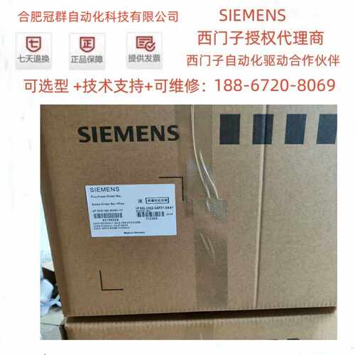 议价6SL3362-0AG/0AF00/01-0AA1/A2西门子210A AC 驱动/功率/电机