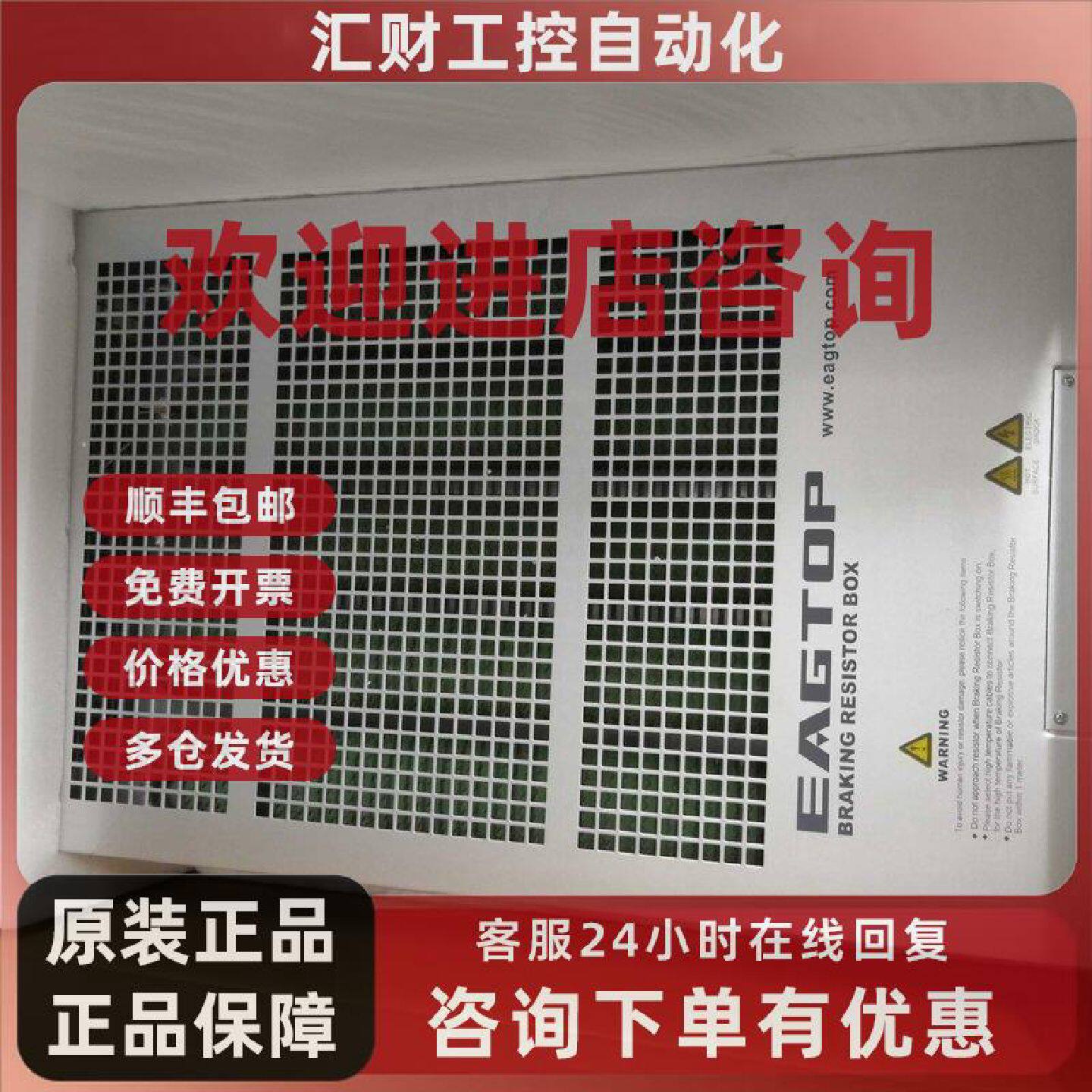 议价博世力士乐变频器电阻箱 电阻单元 10KW 22R 22欧姆 全新制动