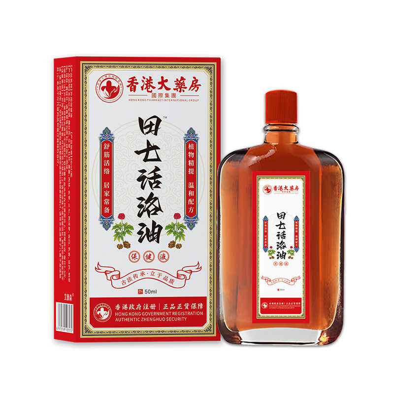 大药房活络油舒筋腰腿跌打损伤颈椎肩周关节活诺油按摩油官方正品
