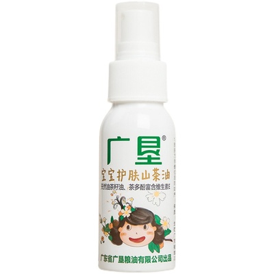 广垦护肤宝宝天然山茶油50ml