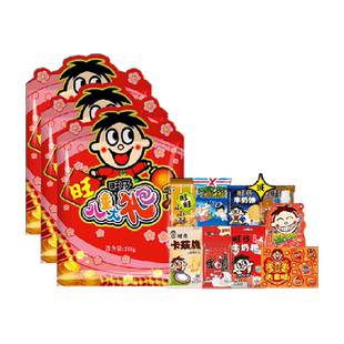 旺旺儿童大礼包过年送礼大礼包儿童礼物雪饼仙贝饼干伴手礼3包