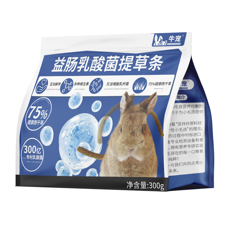 牛宠提摩西草条兔干草磨牙荷兰猪牧草笼适口性好提草颗粒兔子零食