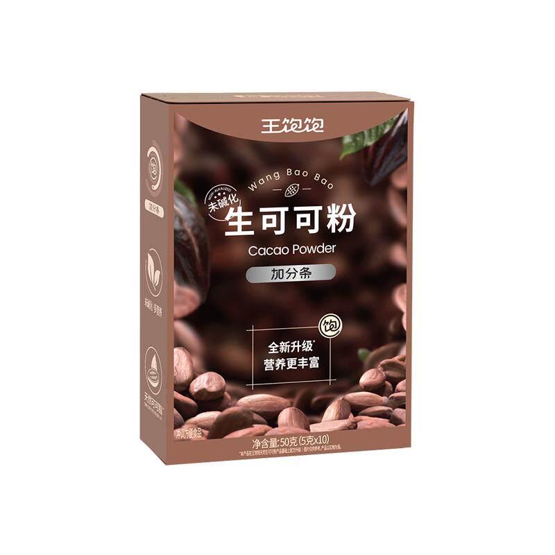 王饱饱生可可粉未碱化天然烘焙专用隔夜燕麦碗冲饮无糖巧克力咖啡