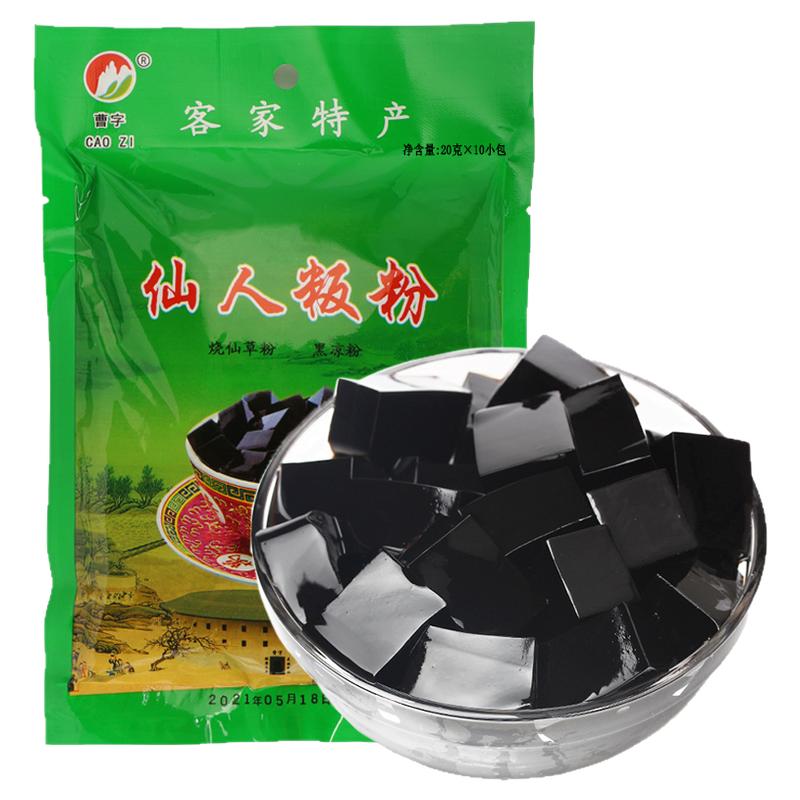 【曹字】烧仙草粉黑凉粉正宗梅州客家特产仙人伴奶茶原料免煮冲泡