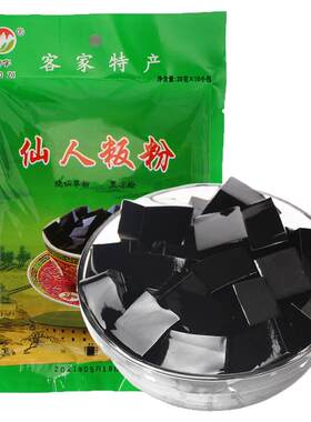 【曹字】烧仙草粉黑凉粉正宗梅州客家特产仙人伴奶茶原料免煮冲泡