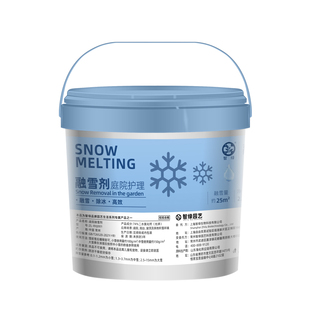 融雪剂环保型庭院阳台门口除雪剂家用小区道路化雪除冰剂日晒盐