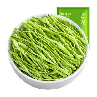 福茗源茶叶花草茶金银花搭菊花罗汉果胖大海枸杞子凉茶养生茶