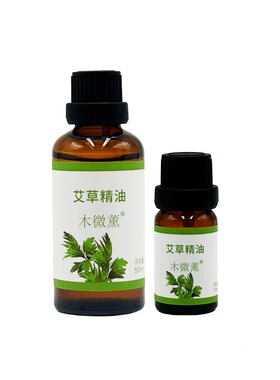 新疆纯植物艾叶纯精油