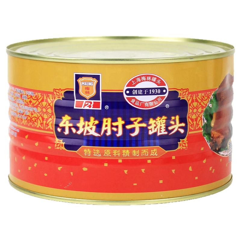 整箱6罐上海梅林东坡肘子罐头1.4kg猪脚熟食饭菜猪蹄卤味即食批发