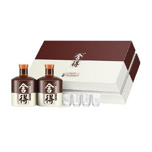舍得酒品味舍得52度600ml*2瓶浓香型白酒礼袋【玻璃酒杯】
