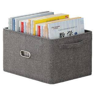 桌面书本收纳筐学生宿舍书箱收纳箱子教室桌上防尘收纳神器可折叠