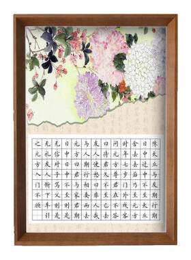 a4硬笔书法作品纸田字格