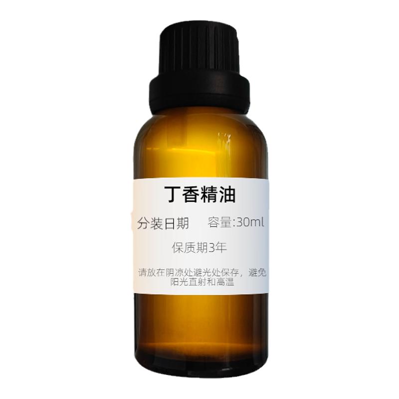 丁香精油清洁护理抗氧化