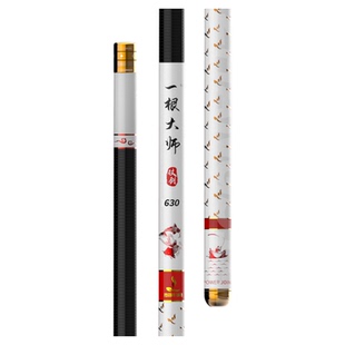 刘志强一根大师仗剑钓鱼竿鲫鱼竿台钓手杆传统钓长杆轻量螺纹钢
