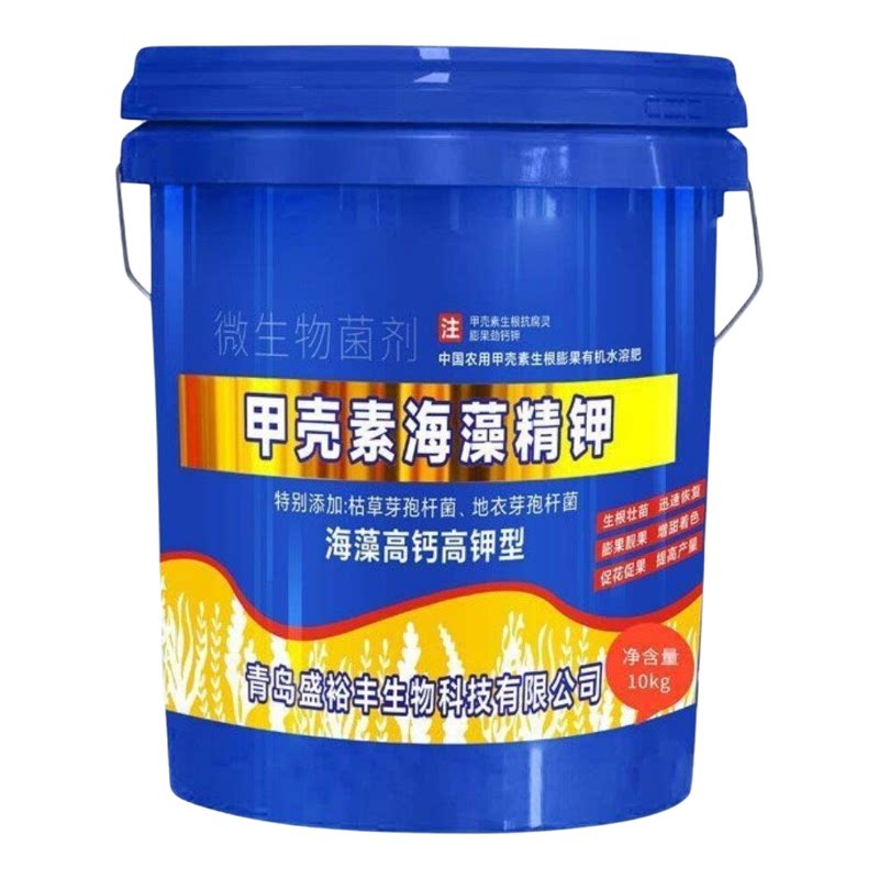 海藻甲壳素水溶肥生根膨果壮根