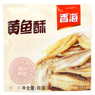 香海黄鱼酥500g酥的小黄鱼香脆烤小黄鱼干1斤装即食海鲜零食小吃