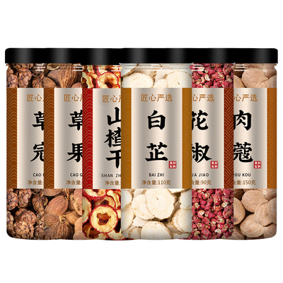 草果草寇山楂肉蔻花椒白芷调味料