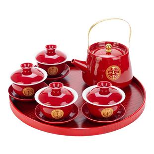 改口敬茶杯结婚茶具套装家用四个喜碗敬茶碗敬茶壶送新人新婚礼物