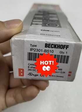 溢价-IP2301-B510 倍福IP2301-B510 BECK