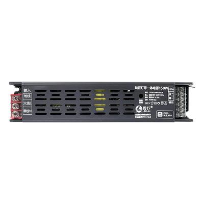 聆巨智能灯带电源蓝牙mesh2.0