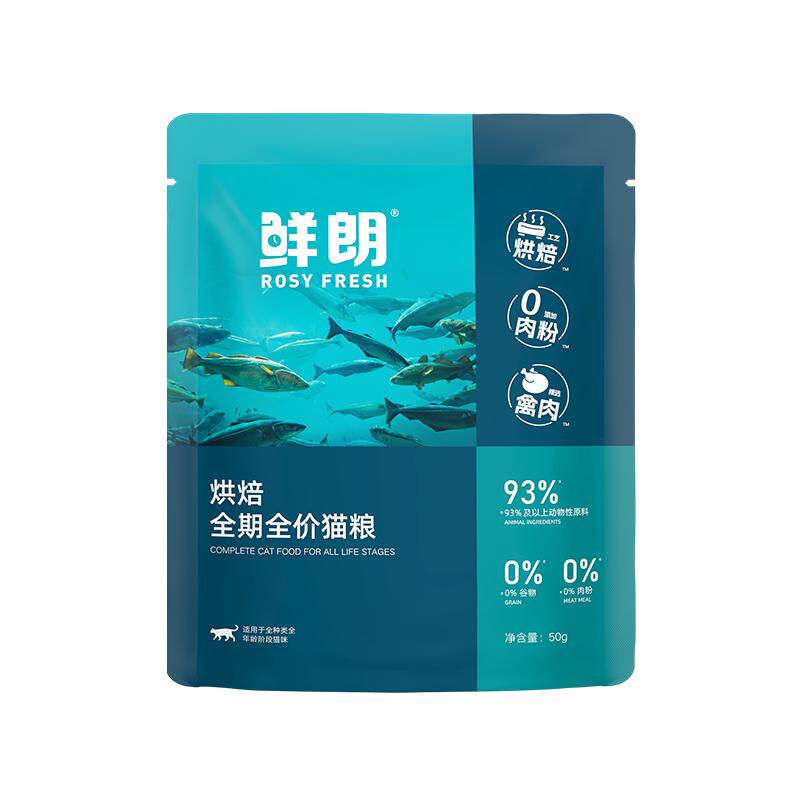 鲜朗低温烘焙猫粮高鲜肉0肉粉