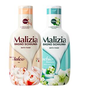 意大利进口玛莉吉亚香氛沐浴露木质香持久留香清洁大容量沐浴液