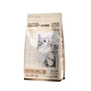 力狼全价猫粮布偶蓝猫成猫幼猫1.5kg