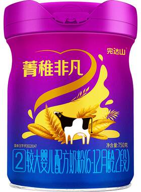 买5送5礼完达山菁稚非凡2段奶粉