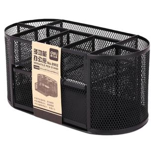 得力金属笔筒收纳盒办公室桌面文具办公桌笔筒摆件高档收纳网状一体镂空笔筒轻奢高级感多功能桌上用品大全