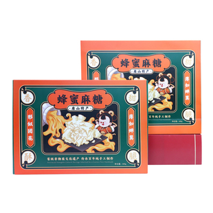 唐山特产蜂蜜麻糖唐山宴礼盒正宗传统糕点老字号小吃过节送礼