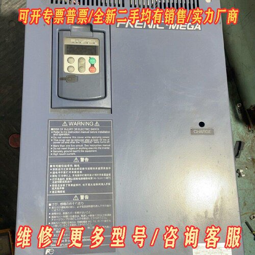 富士G1S变频器FRN45G1S4C45KW议价维修