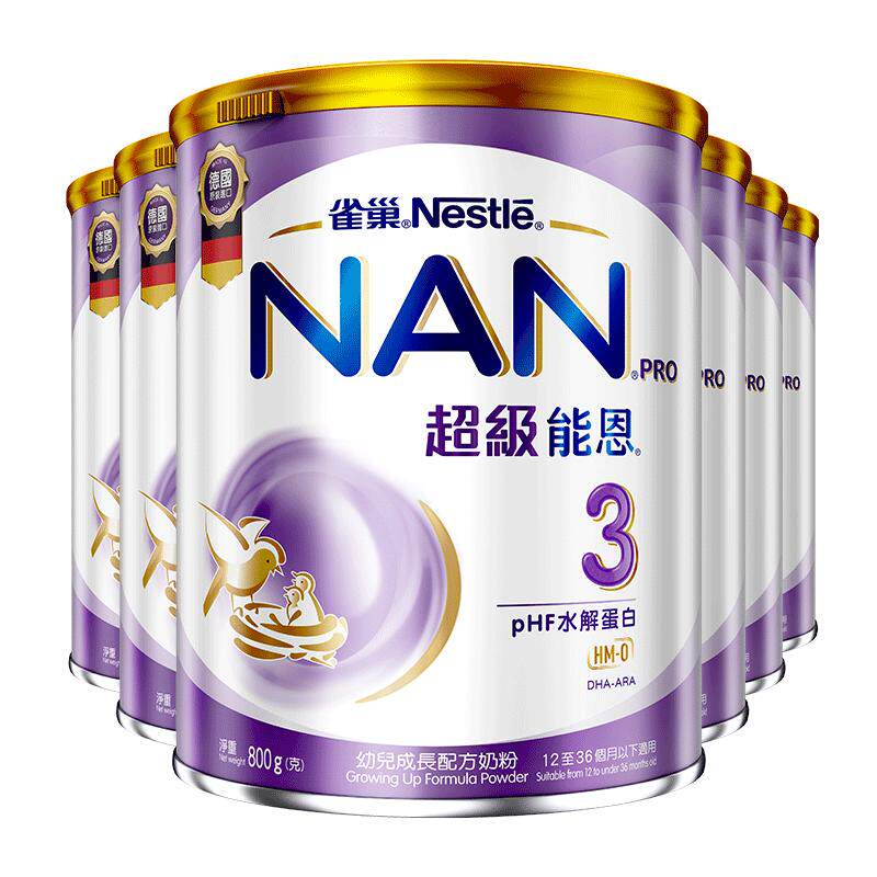 雀巢奶粉能恩启护3段6罐800g水解蛋白适度水解奶粉婴幼儿奶粉配方