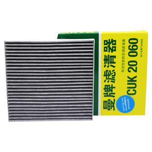 比亚迪秦plus宋plus pro海豚元plus唐驱逐舰05汉海豹曼牌空调滤芯