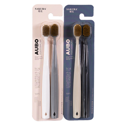 樱花宽头快速清洁软毛牙刷火山泥