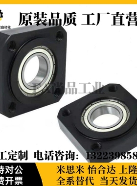 轴承座BGSRB BGSR605 625 606 626 698 608 628 6800 6900 6000ZZ