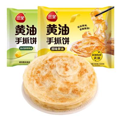 黄油手抓饼鸡蛋煎饼儿童早餐速食