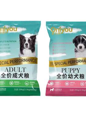 欧力优狗粮20kg繁育粮15kg