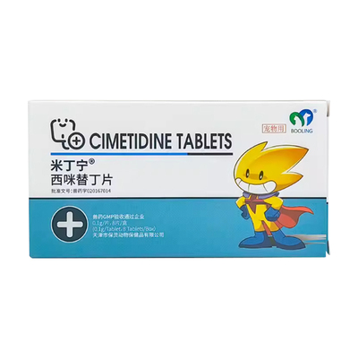 天津保灵西米咪替丁片狗狗犬猫肠胃炎呕吐黄水止吐片