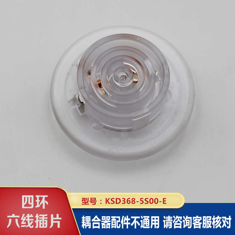 电热水壶/保健养生壶配件