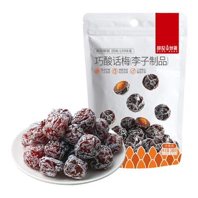 薛记炒货巧酸话梅180g