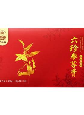 调理古法饮品膏方单桂敏官方正品