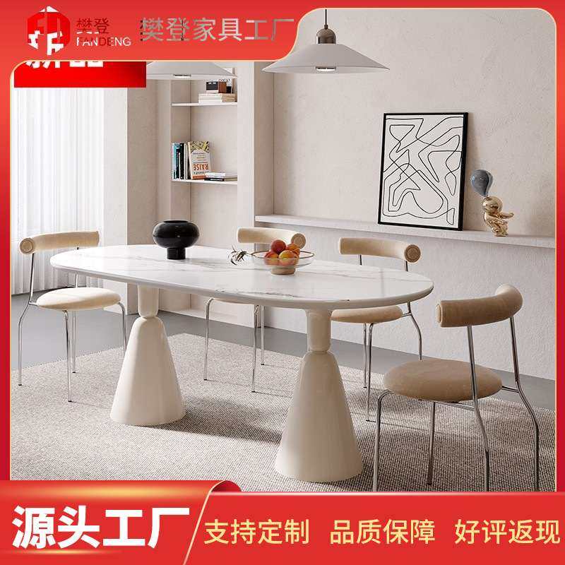 奶油风岩板餐桌家用小户型网餐桌圣杯奢红长方形简约餐桌椅现代轻